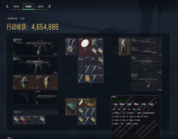 三角洲手游dma辅助软件效果